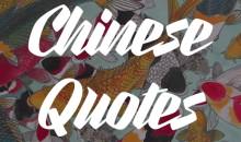 530-chinese-quotes