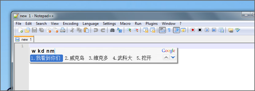 microsoft pinyin download free