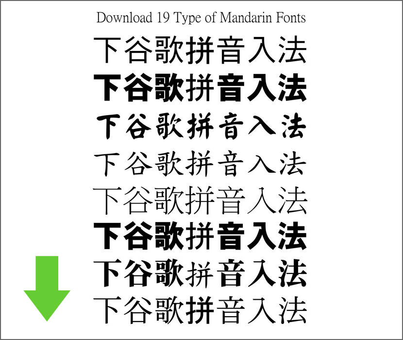 windows 10 simplified chinese font