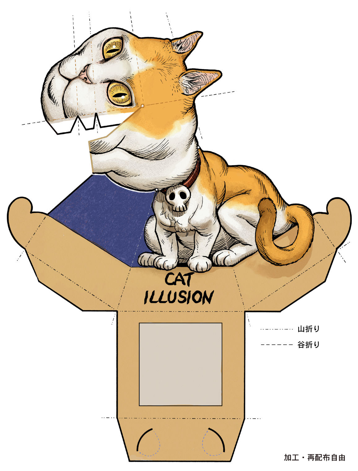10 Amazing Cat Optical Illusion Pictures Puzzles Photos And More