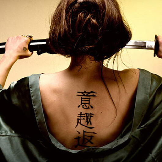 japanese symbol tattoos and their meanings