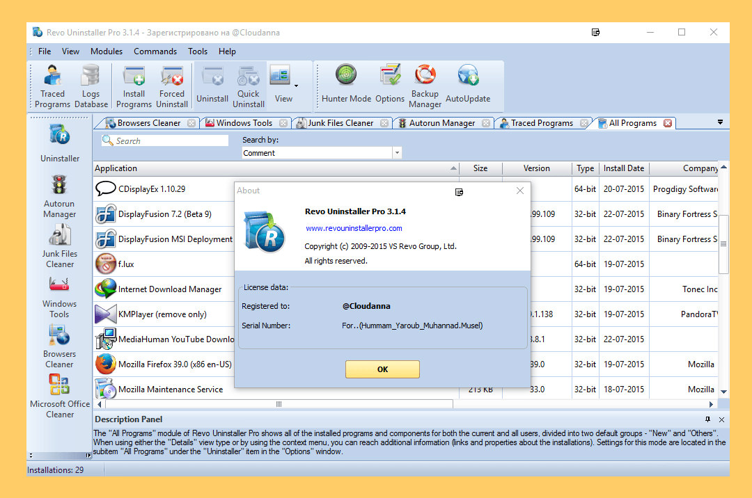 revo uninstaller freeware download