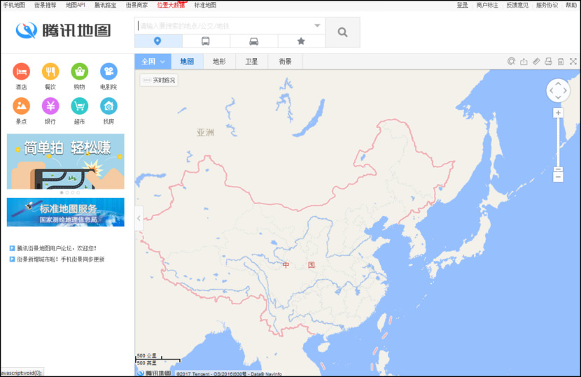 QQ Tencent Maps