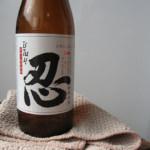 Most Beautiful Chinese And Japanese Kanji Words