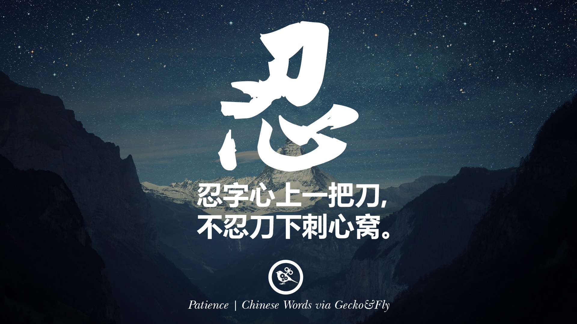 9-most-beautiful-chinese-and-japanese-kanji-words