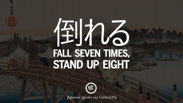 14 Japanese Words Of Wisdom - Inspirational Sayings And Quotes