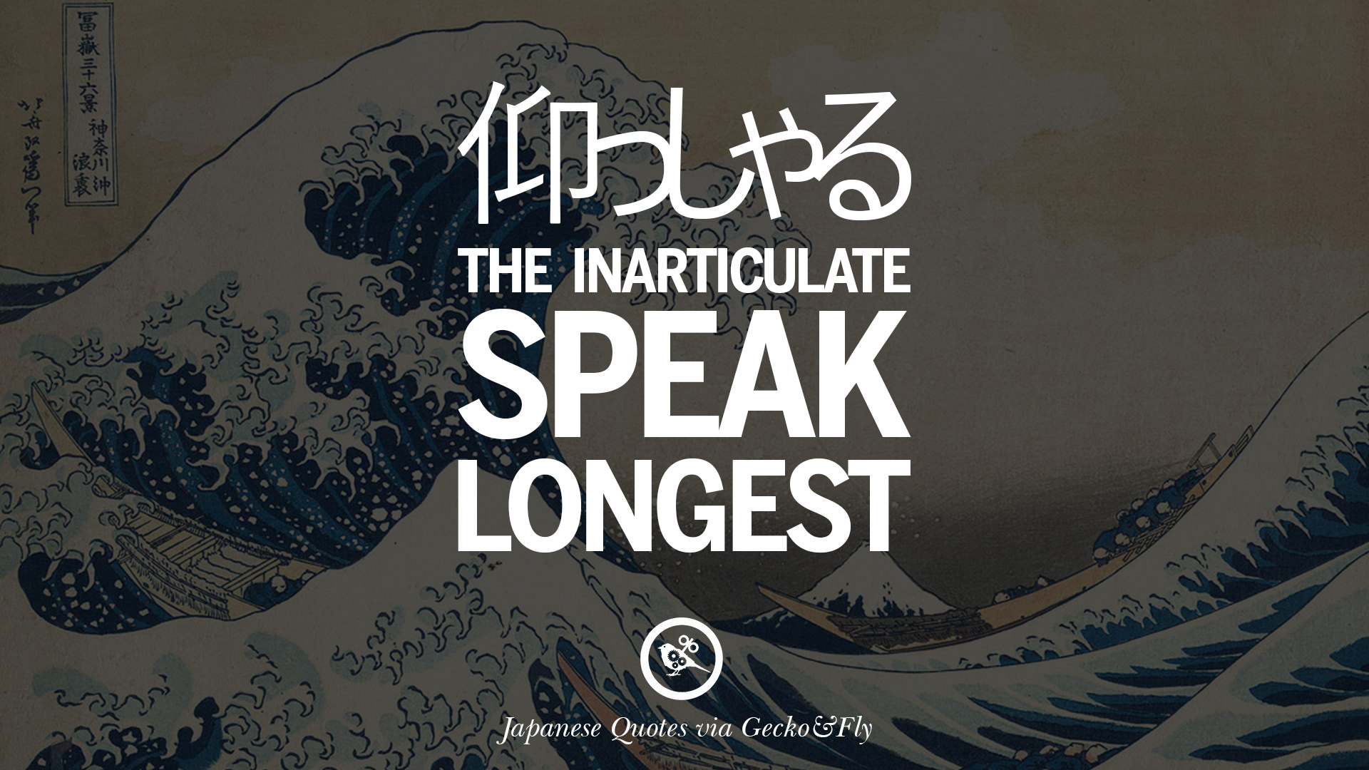 14 Japanese Words Of Wisdom - Inspirational Sayings And Quotes