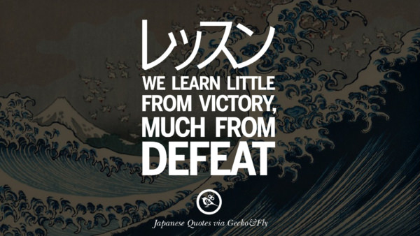 14 Japanese Words Of Wisdom - Inspirational Sayings And Quotes