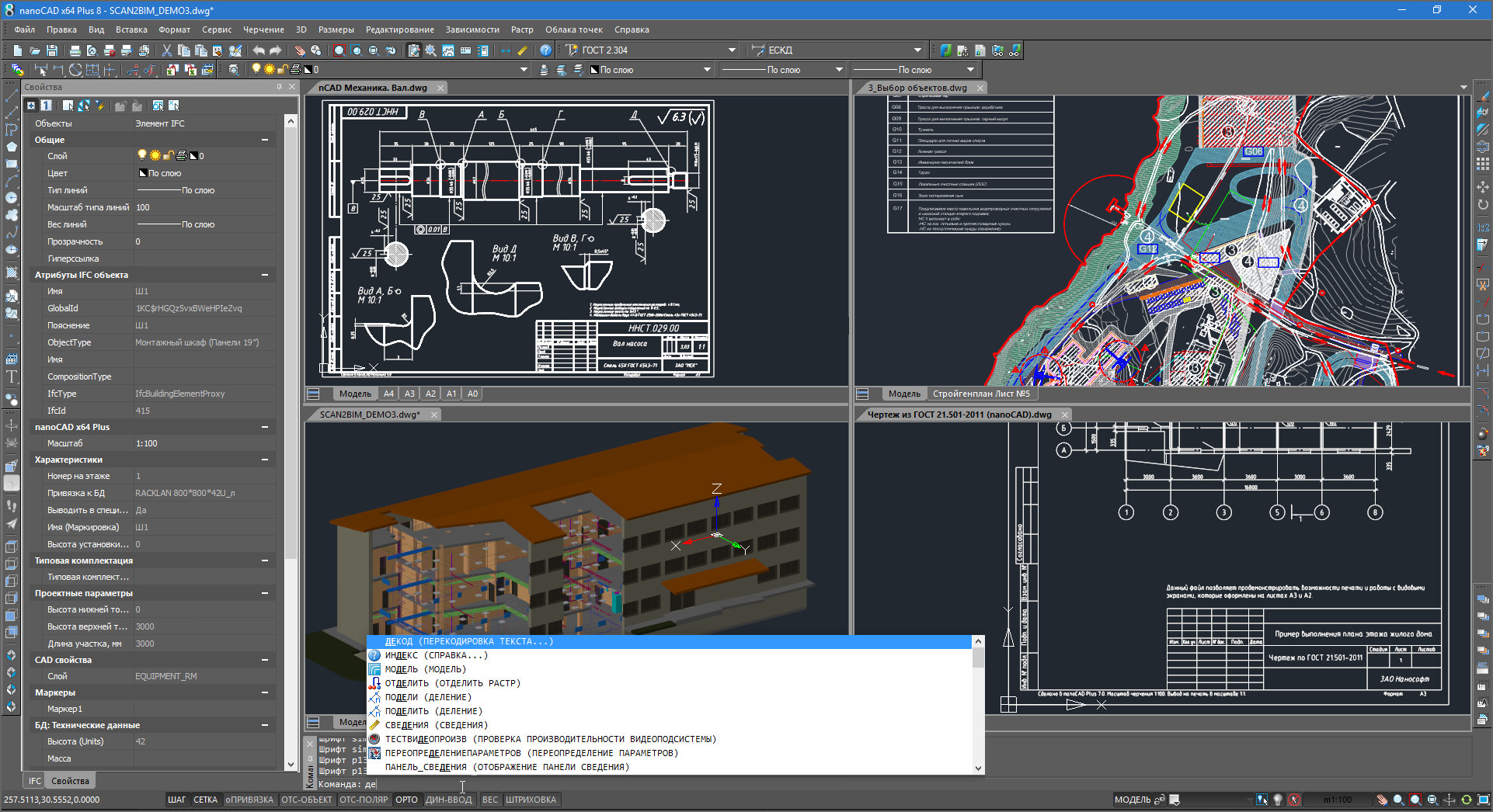 6 Free Cad Drafting Software With Autocad Dwg Format Compatibility