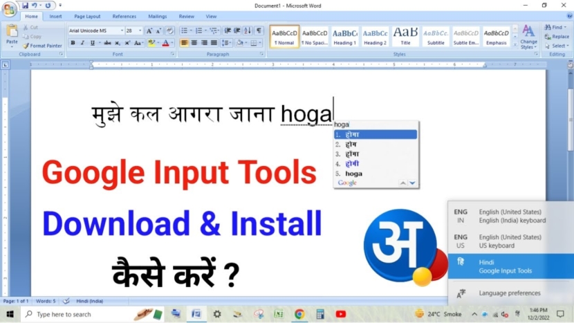Download Google Hindi, Bengali, Marathi, Telegu Input For Windows & Fonts